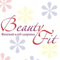 Фитнес клуб «Beauty Fit»